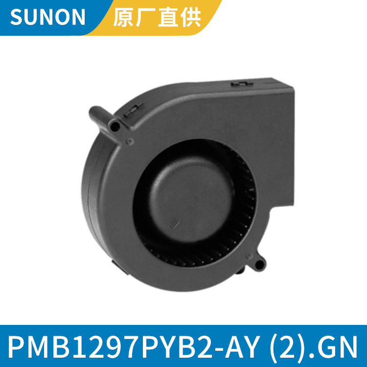 SUNON 小型涡轮鼓风扇 直流12v鼓风机 PMB1297PYB2-AY (2).GN