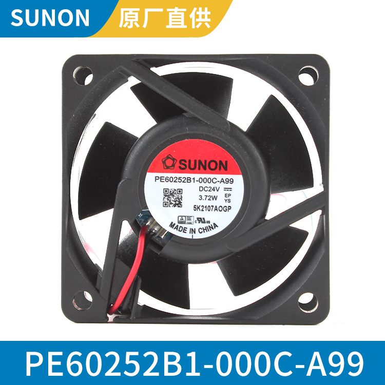 原装SUNON 6025 24V 工业散热风扇 小型轴流风机 PE60252B1-000C-A99