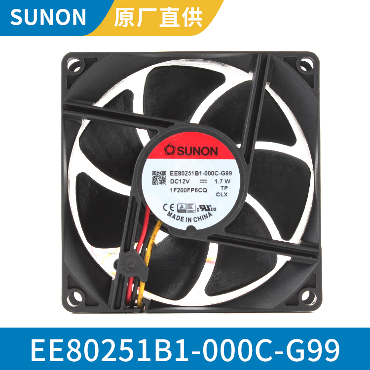 SUNON 8025 12V 工业超静音散热风扇 交期快 EE80251B1-000C-G99