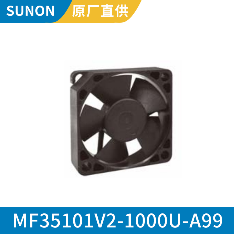 SUNON 3010 12V 小型低噪声轴流风机型号 MF35101V2-1000U-A99