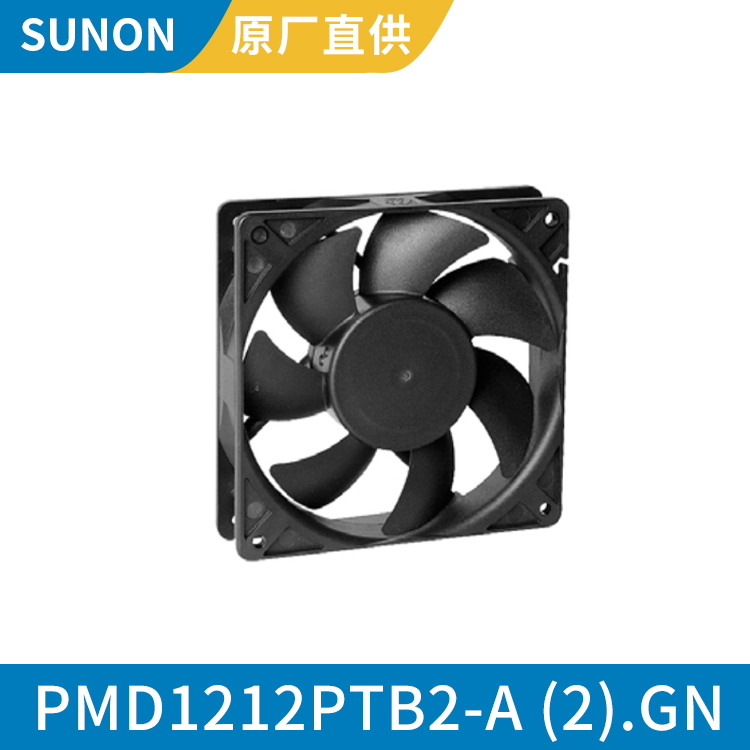 SUNON 12025 12V 工业电箱电柜散热风扇 PMD1212PTB2-A (2).GN