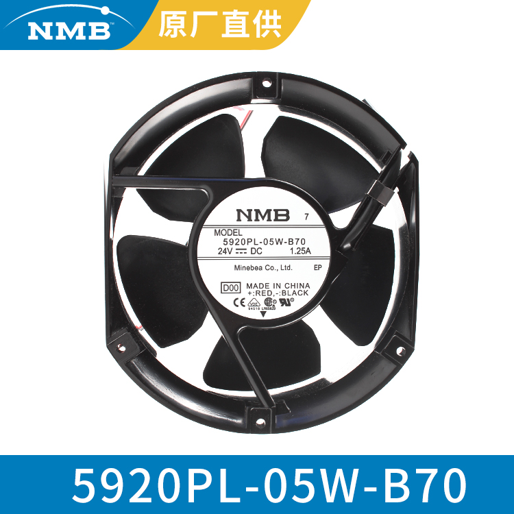 NMB全新原装 17251 24V 高效低噪轴流风扇 验收无忧 5920PL-05W-B70 产品关键词:NMB轴流风扇