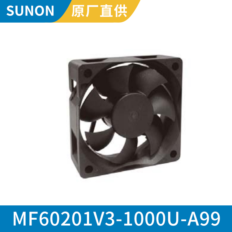 SUNON 6020 12V 工业配电箱散热风扇 质量优 MF60201V3-1000U-A99