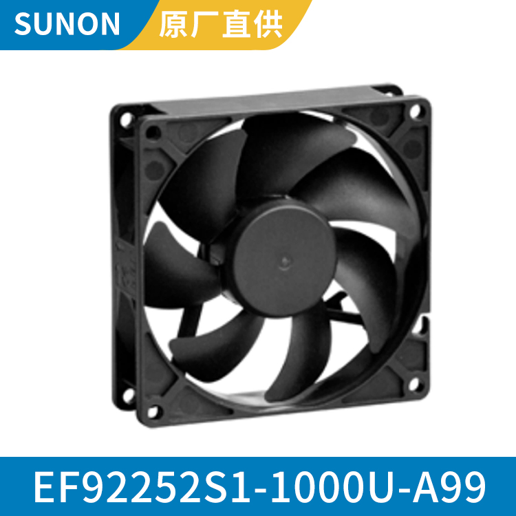 SUNON 9225 静音散热风机 24v逆变器散热风扇EF92252S1-1000U-A99