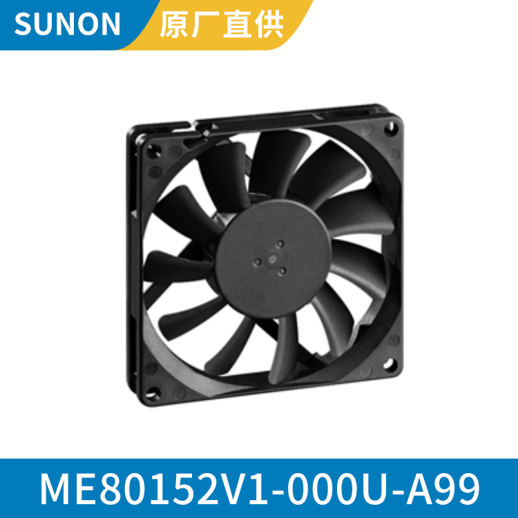SUNON 8015 优质散热风机 工业24v直流风扇 ME80152V1-000U-A99