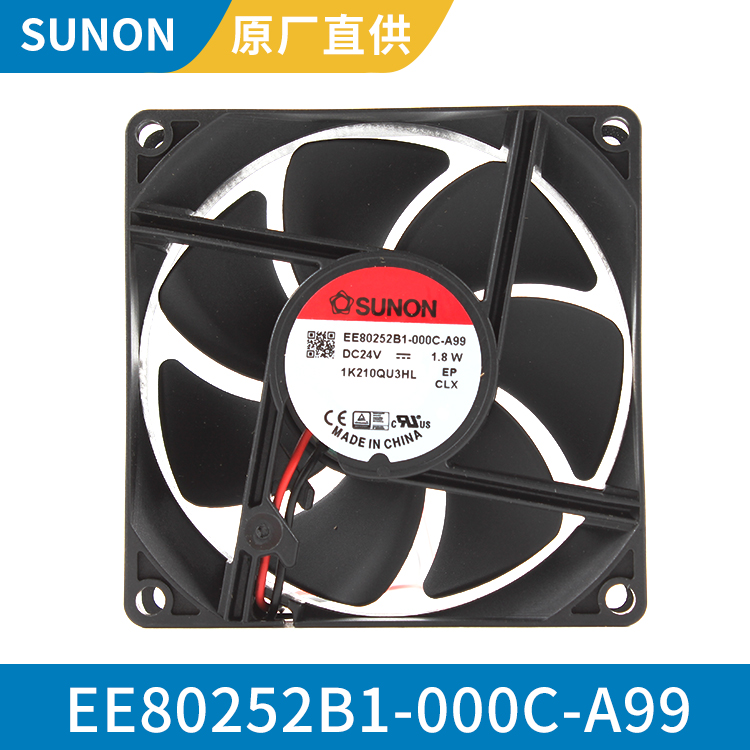 SUNON 8025 24V 小型低噪声轴流风机 效率高 EE80252B1-000C-A99