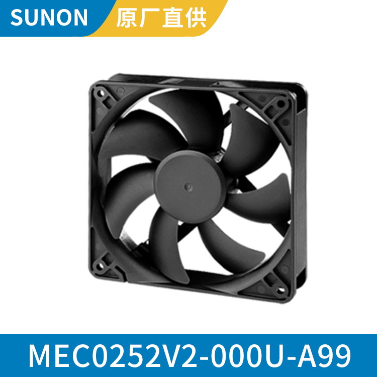 SUNON12025进口轴流散热风扇 24v静音直流风机MEC0252V2-000U-A99
