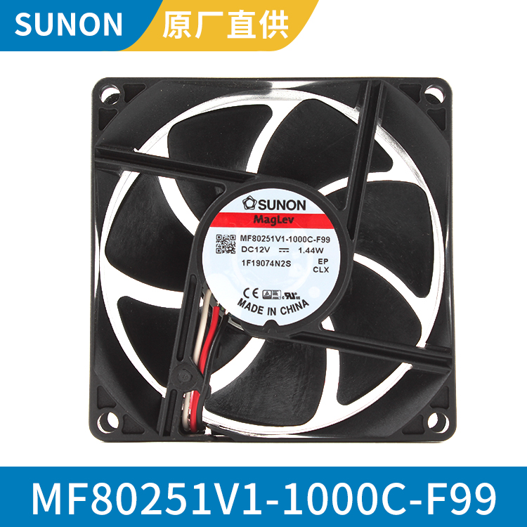 SUNON 8025 12V 工业小型轴流风机 交期快 MF80251V1-1000C-F99
