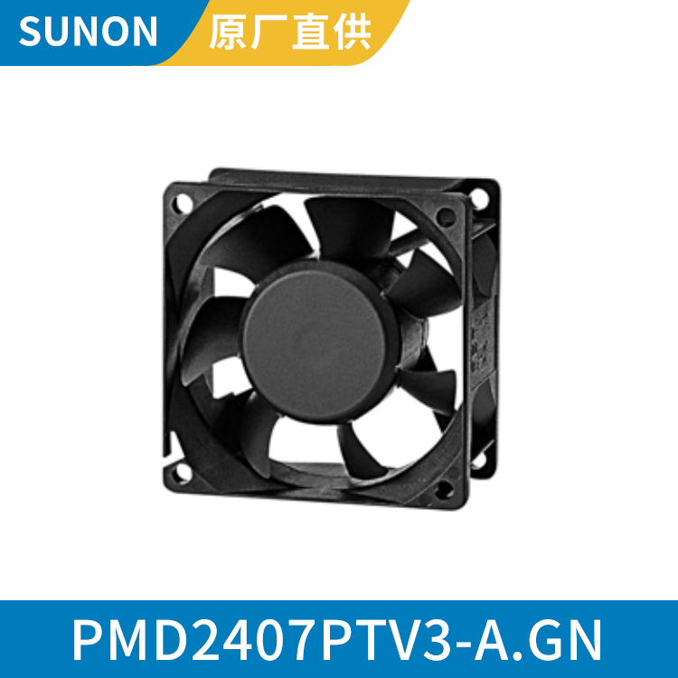SUNON 7025 24V 微型散热风机 工业调速风扇 PMD2407PTV3-A.GN