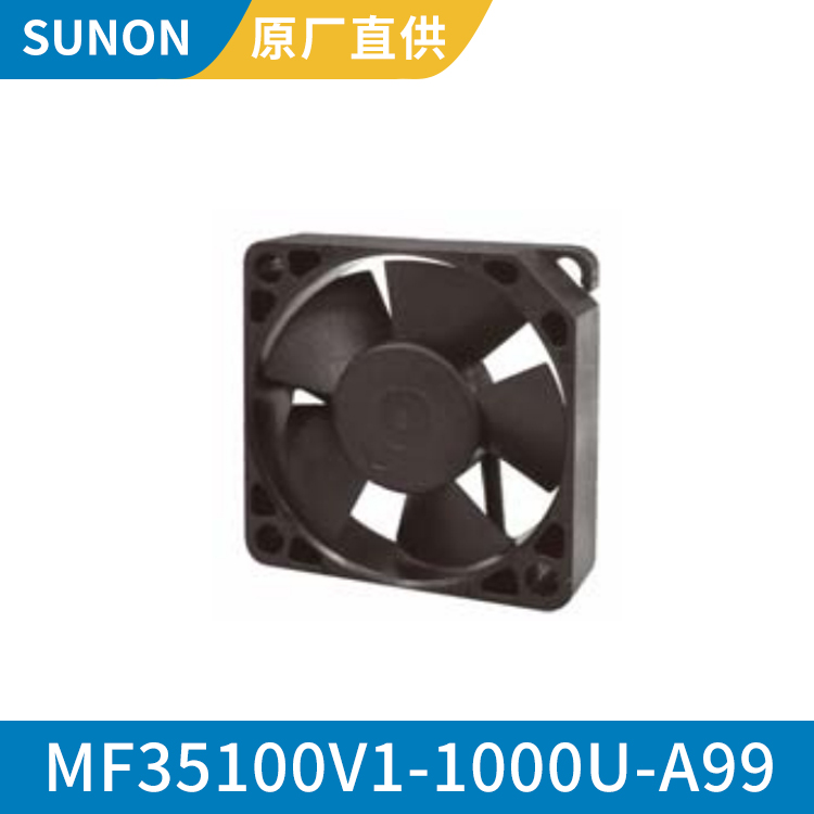 SUNON 3010 5V 低噪声高速轴流风机 高效率 MF35100V1-1000U-A99