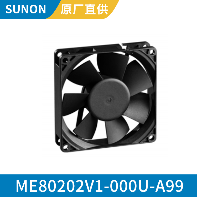 SUNON 8020 24v散热风机 dc工业风扇 低能耗ME80202V1-000U-A99