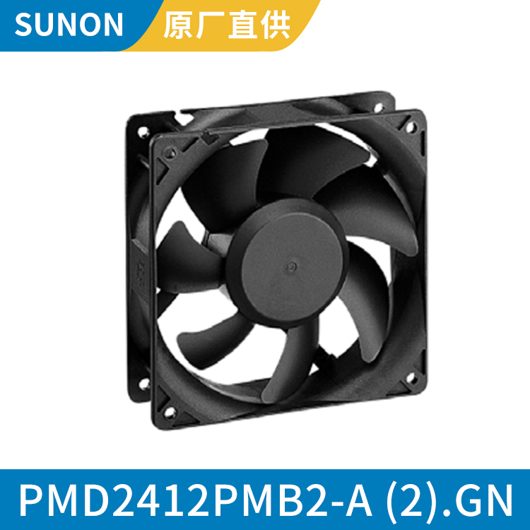 SUNON 12038 24V 无刷直流散热风扇 高效率 PMD2412PMB2-A (2).GN