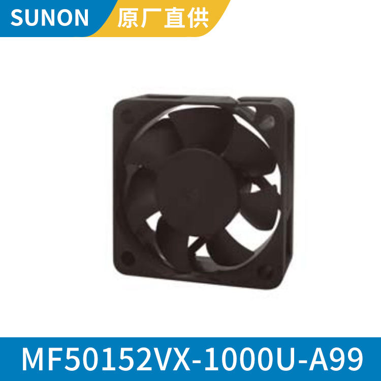 SUNON 5015 工业24v散热风扇 ec轴流风机 MF50152VX-1000U-A99