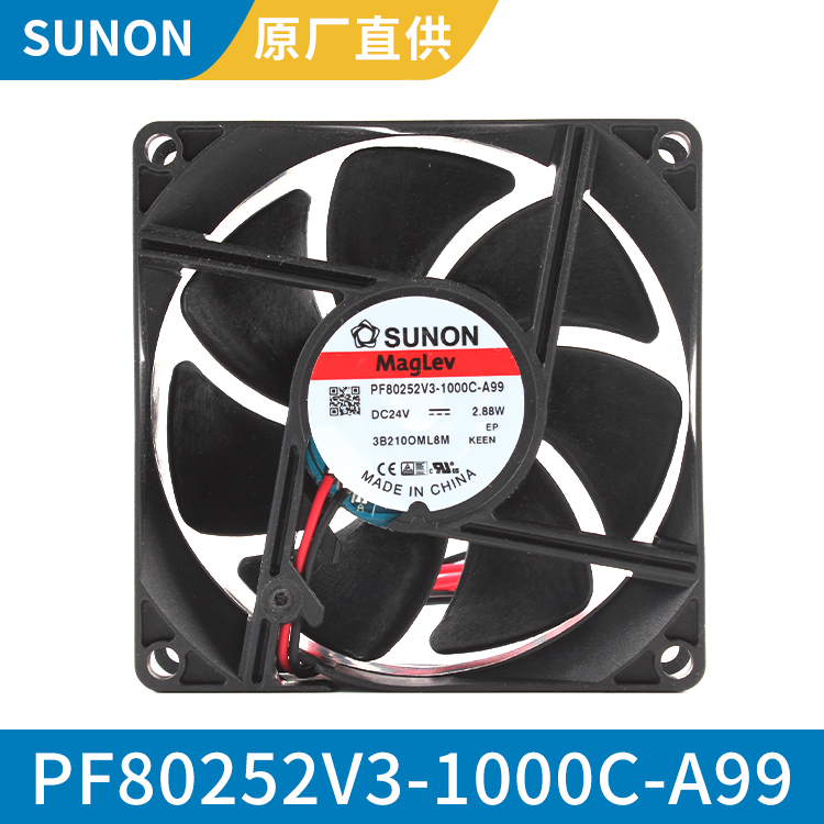SUNON 8025 24V 净化器轴流风扇 低噪音 PF80252V3-1000C-A99