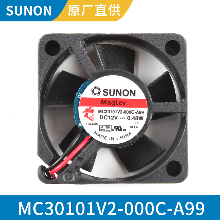SUNON 3010 12V 迷你轴流风扇 使用寿命长 MC30101V2-000C-A99