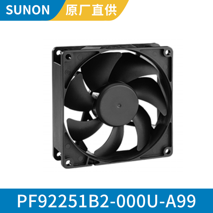 SUNON 9225 工业直流风机 进口12v散热风扇 PF92251B2-000U-A99