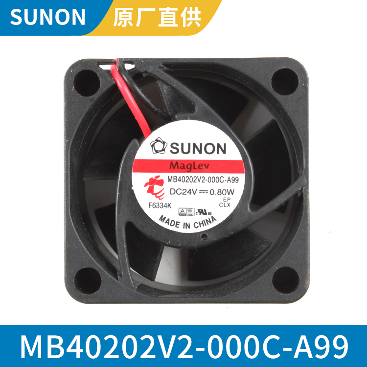 SUNON 4020 24V 显卡散热风扇 散热快 更节能 MB40202V2-000C-A99 产品关键词:显卡风扇多少钱;4020显卡;显卡加风扇多少钱