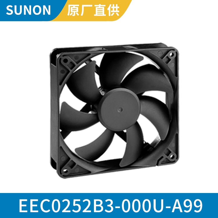 SUNON 12025 24V 低温直流散热风扇 经久耐用 EEC0252B3-000U-A99