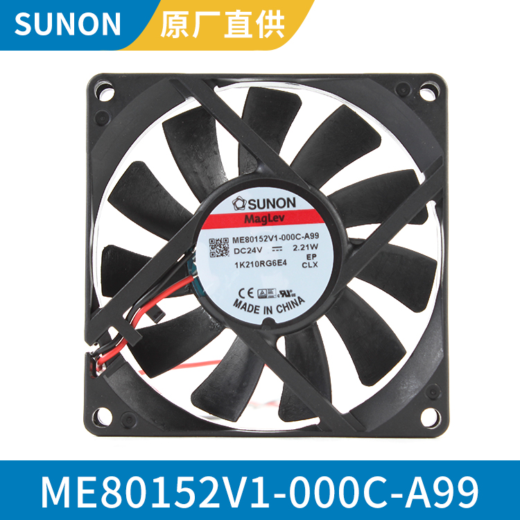 SUNON 8015 24V 机箱低噪音轴流风扇 寿命长 ME80152V1-000C-A99