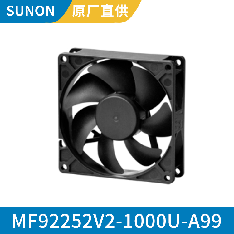 SUNON 9225 工业静音风机 24v电子散热风扇 MF92252V2-1000U-A99