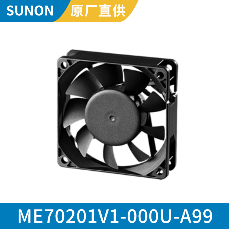 SUNON 7020 12V 超静音工业风扇 高效节能 ME70201V1-000U-A99
