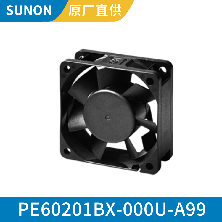 SUNON 6020 耐高温小型12v散热风扇 散热快 PE60201BX-000U-A99