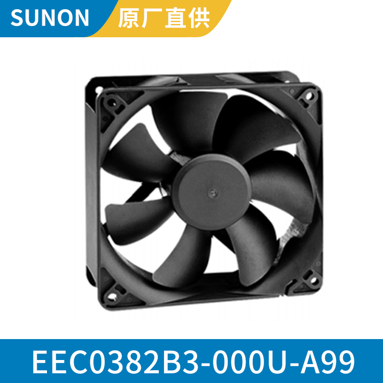 SUNON 12038 24V 超静音机箱散热风扇 低噪音 EEC0382B3-000U-A99