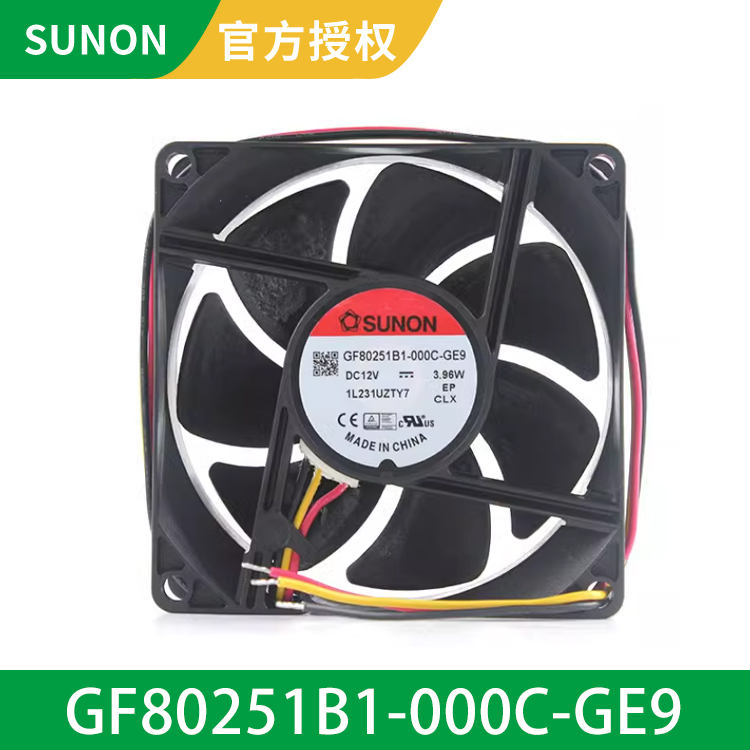 SUNON 8025 3.96W 3线轴流风扇 12V工业风机 GF80251B1-000C-GE9