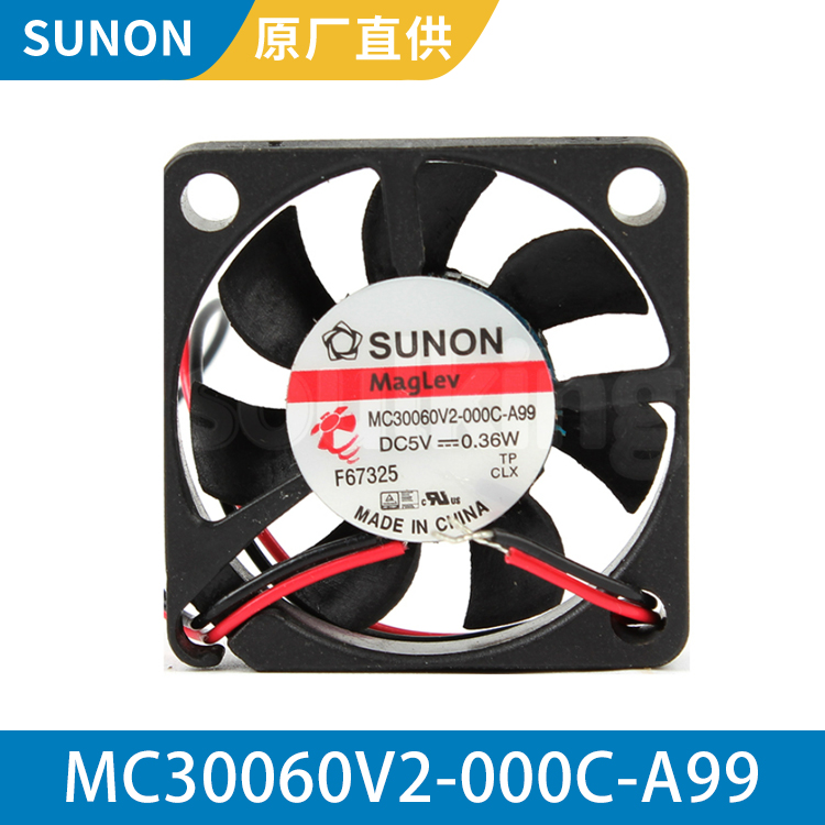 SUNON 5V 超静音轴流直流风扇 小型工业轴流风机 MC30060V2-000C-A99