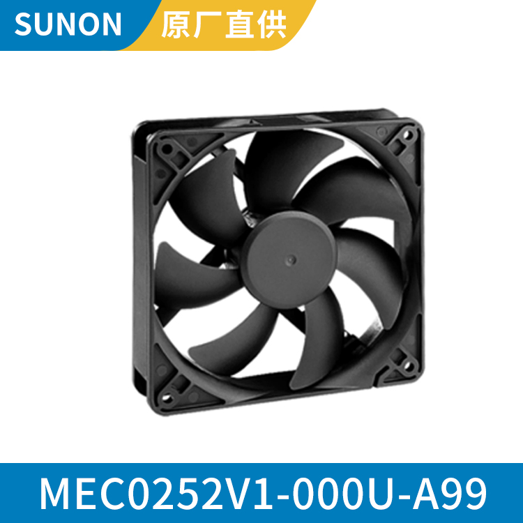 SUNON12025静音轴流散热风扇 24v无刷直流风机MEC0252V1-000U-A99
