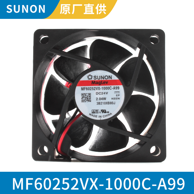 SUNON 6025 24V 机柜散热轴流风扇 高效散热 MF60252VX-1000C-A99