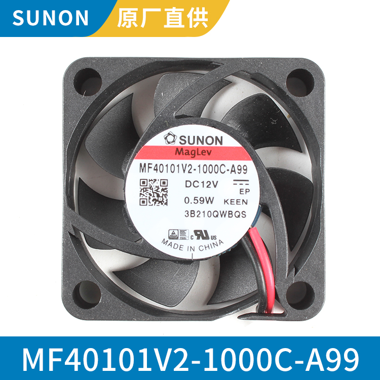 SUNON 4010 12V 变压器散热用轴流风扇 MF40101V2-1000C-A99