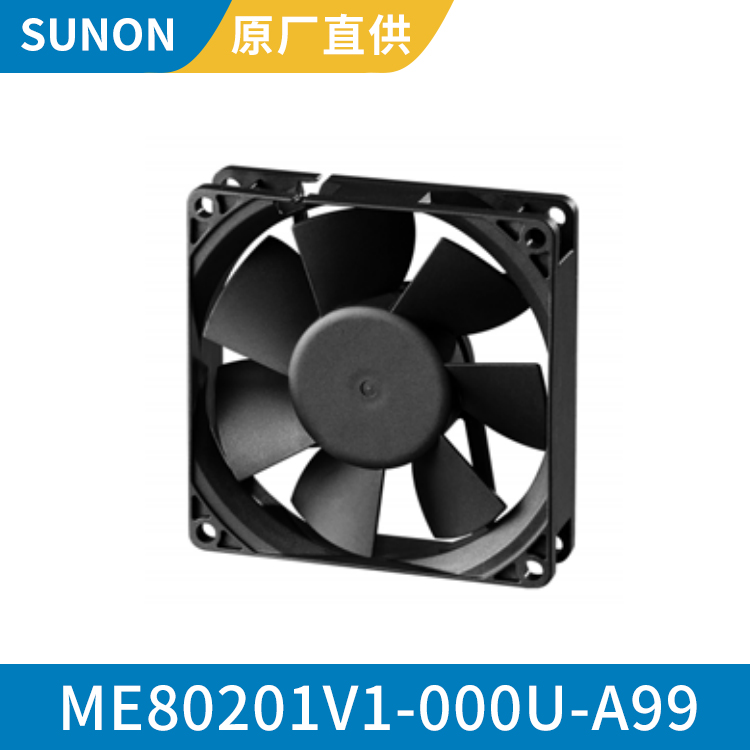 SUNON 8020 12V 逆变器散热风机 高效静音 ME80201V1-000U-A99