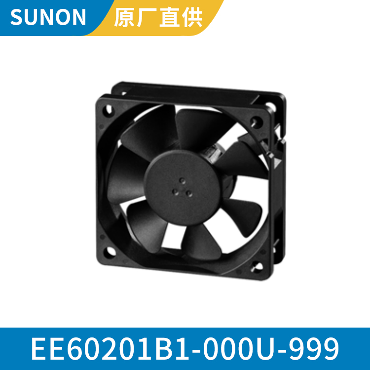 SUNON 6020 12V 工业小型散热风扇 高效静音 EE60201B1-000U-999