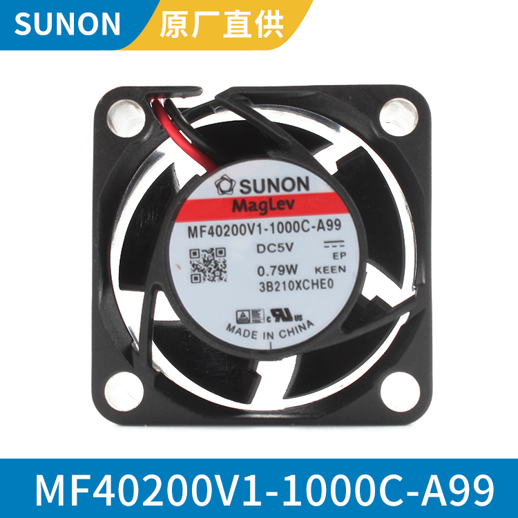 原装SUNON 4020 5V 工业用散热风扇 轴流风机 MF40200V1-1000C-A99