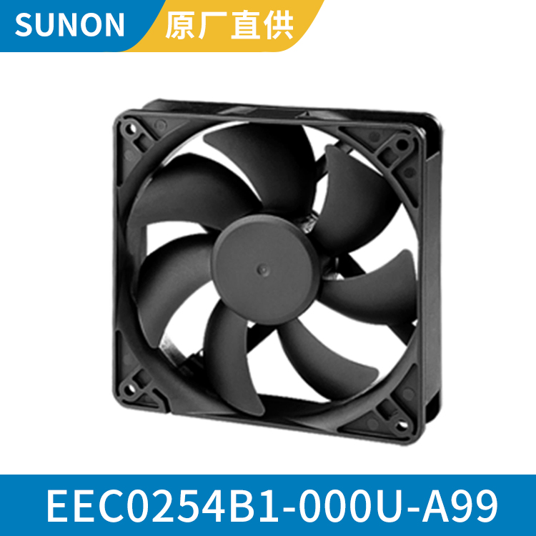 SUNON 12025 48V 高速直流散热风扇 低噪音 EEC0254B1-000U-A99