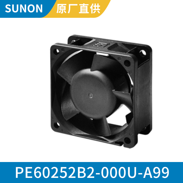 SUNON 6025 24V 小型投影仪散热风扇 散热快 PE60252B2-000U-A99
