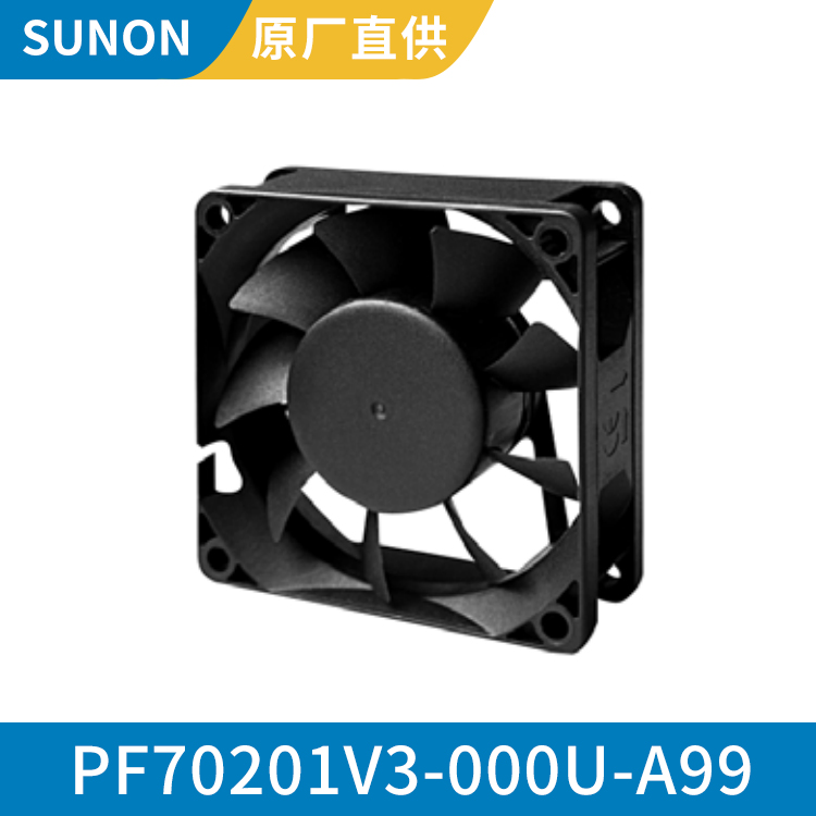 SUNON 7020 12V 投影仪静音风扇 使用寿命长 PF70201V3-000U-A99