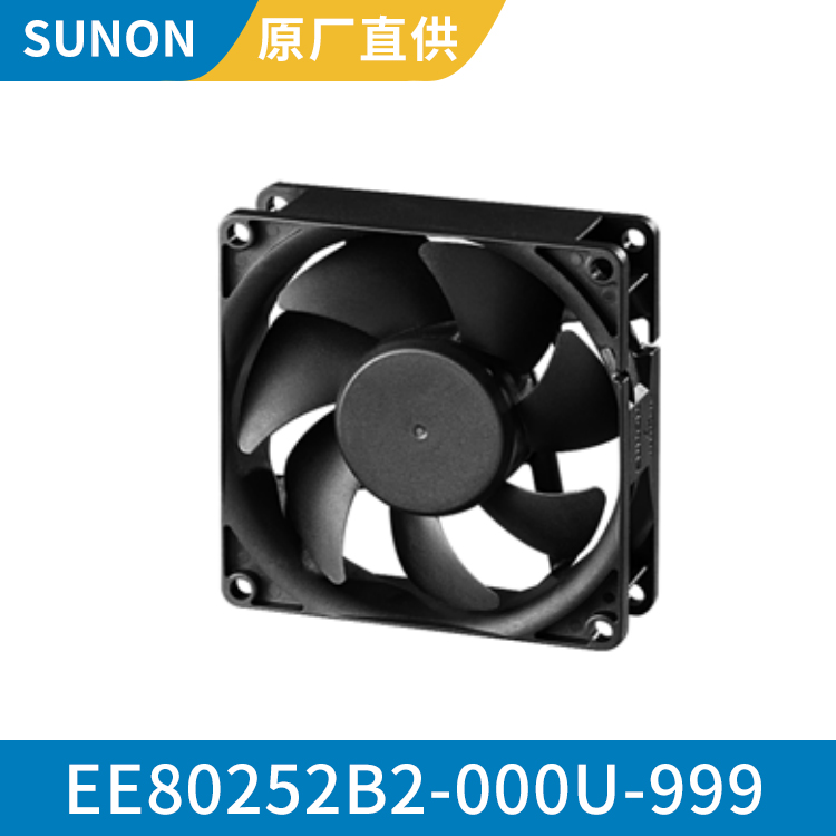 SUNON 8025 24V 工业24v直流风扇 运行高效 EE80252B2-000U-999