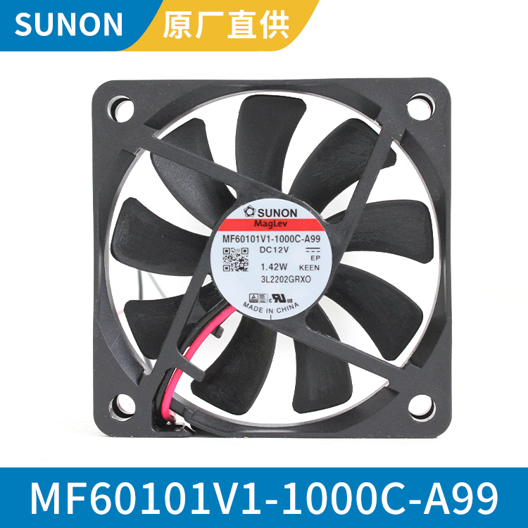 SUNON 6010 12V 1.30W 静音风扇 电箱散热轴流风机 MF60101V1-1000C-A99