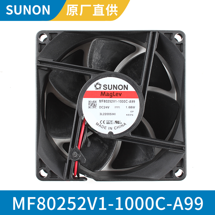 SUNON 8025 24V 高温轴流风机 直流散热风扇 MF80252V1-1000C-A99