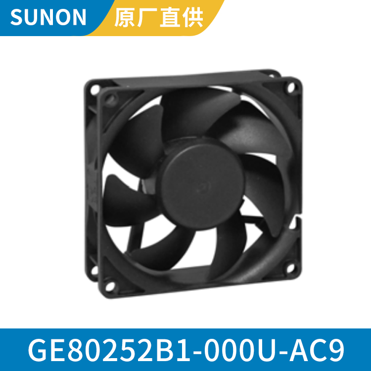 SUNON 8025 24V 防水型轴流风机 防溅水保护 GE80252B1-000U-AC9