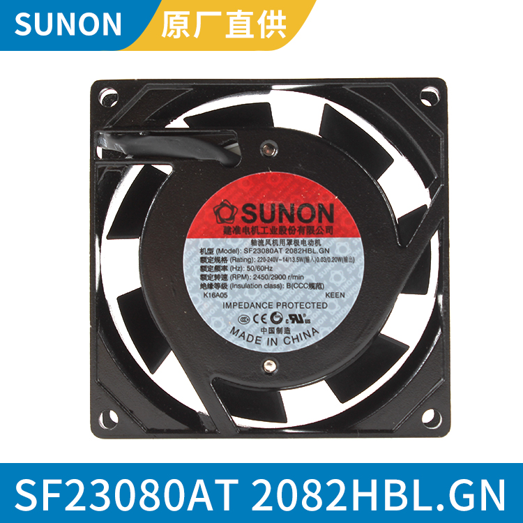 原装SUNON 8025 220/240V 静音工业散热风扇 SF23080AT 2082HBL.GN