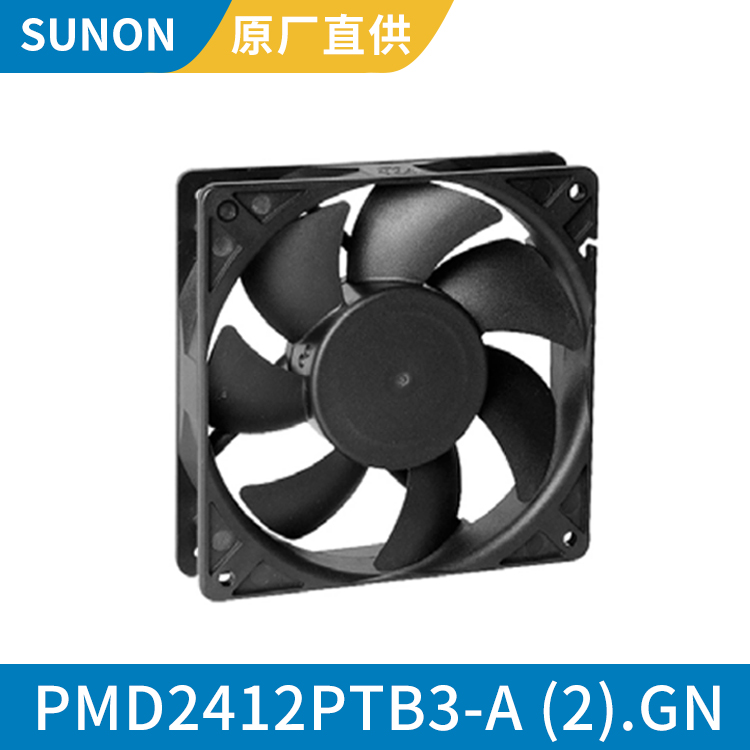 SUNON 12025 24V 工业直流无刷散热风扇 PMD2412PTB3-A (2).GN