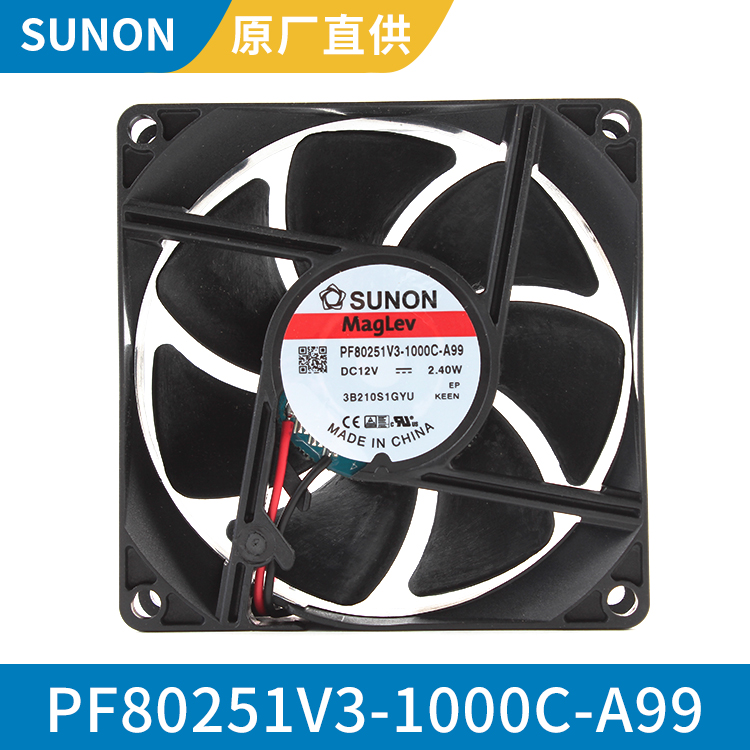 SUNON 8025 12V 工业静音配电箱散热风扇 PF80251V3-1000C-A99