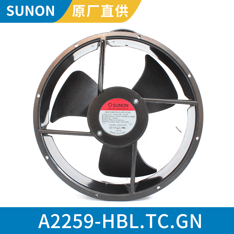 SUNON 25489 200-240V 56/60W 电器柜散热轴流风机 A2259-HBL.TC.GN 产品关键词:风机hbl