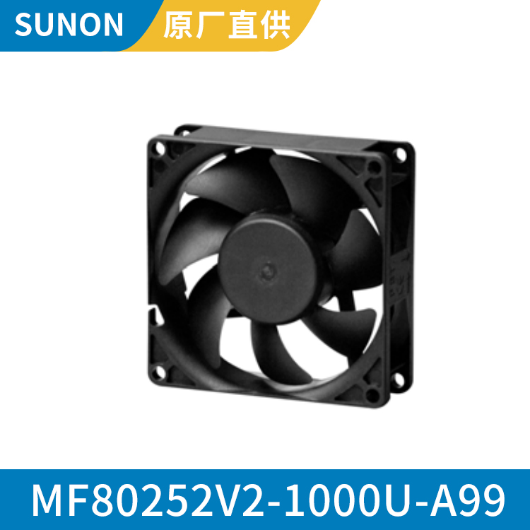 SUNON 8025 24V 小型直流风扇 安装更便捷 MF80252V2-1000U-A99