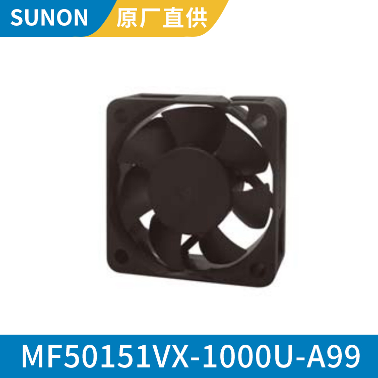 SUNON 5015 12V 配电箱散热风扇高效轴流风机MF50151VX-1000U-A99