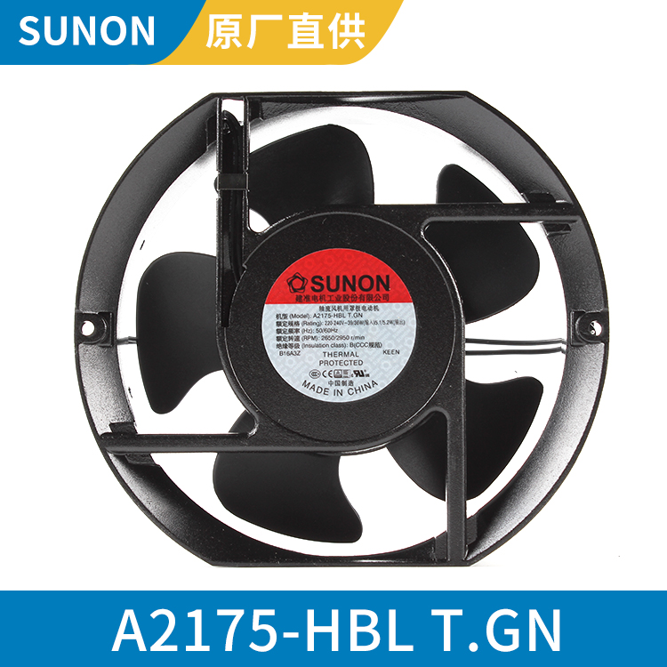 SUNON 17251 220/240V 工业风扇散热风扇 交期快 A2175-HBL T.GN