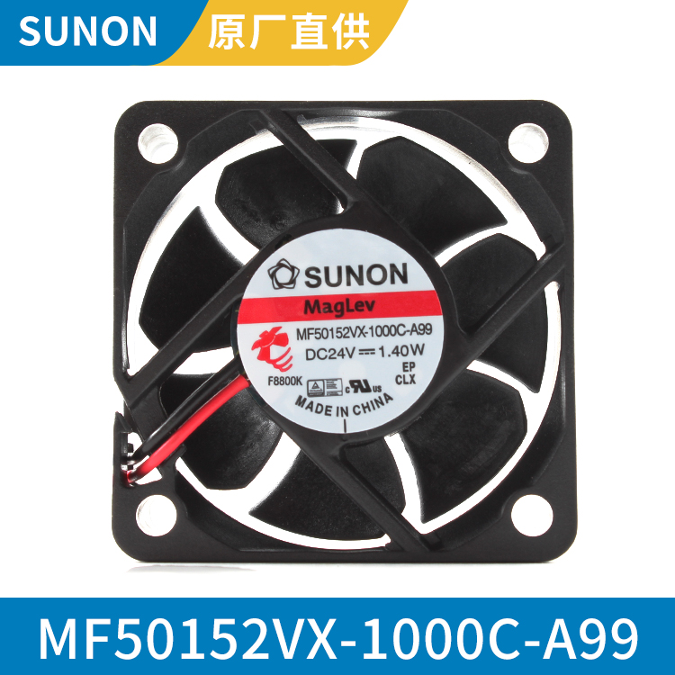 SUNON 5015 24V 耐低温小型轴流风机 寿命长 MF50152VX-1000C-A99 产品关键词:低温轴流风机价格多少